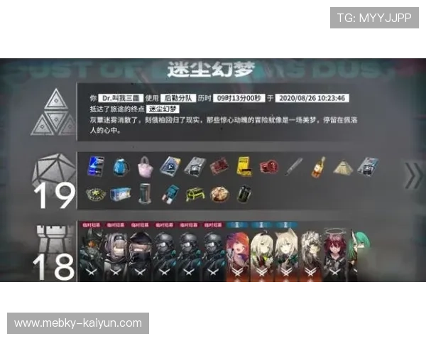 九游维护时玩什么避坑防骗开云测评平替方案大型赛事预热