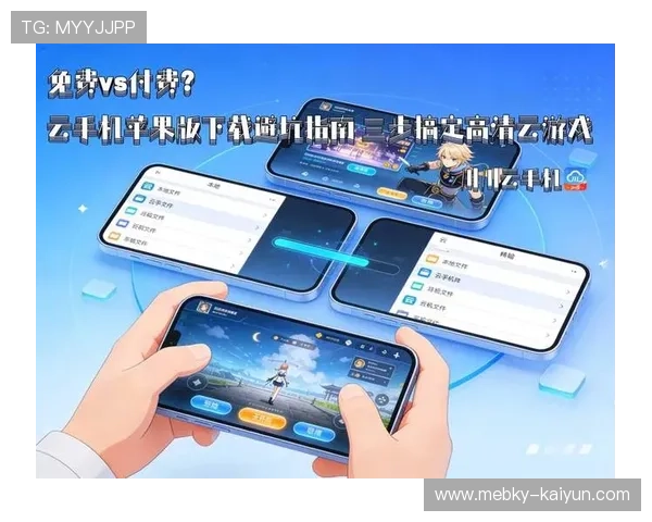 开云官方App安卓版安装指南耗电实测电子真人规则技巧防骗避坑