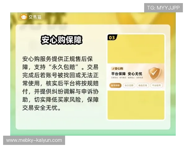 新人避坑指南 九游开云首存优惠与极速提现对比