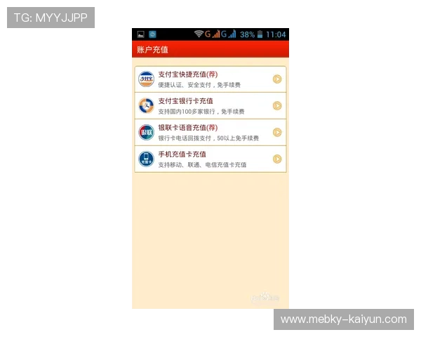 波胆高赔率打法避坑指南彩票数字高频玩法防骗