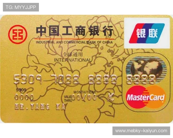 开云波胆包赔活动防骗避坑指南极速提现秘诀