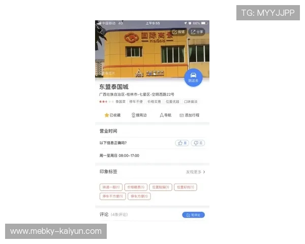 波胆包含加时赛吗 电子竞技投注避坑防骗指南